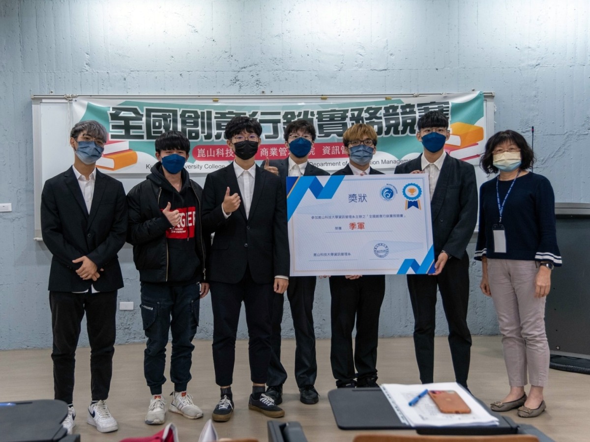 全國創意行銷實務競賽得獎揭曉 龍華科大囊括2獎獲肯定 全國創意行銷實務競賽 龍華科大「毛焦點」季軍、「迅導處」表現佳 1