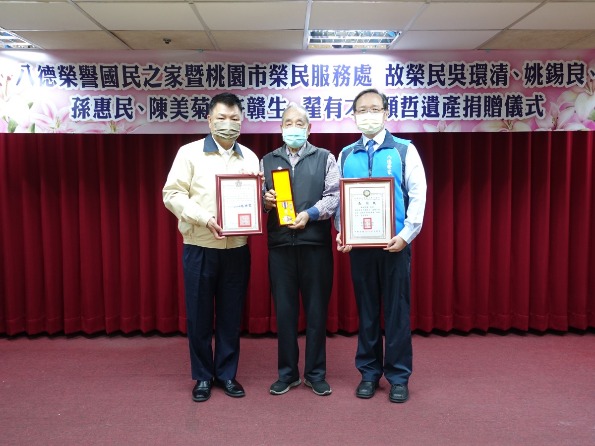 八德榮家舉辦已故榮民遺款捐贈 榮民眷基金會代表受贈 八德榮家自治會副會長張義琛代表八德榮家故榮民姚錫良老先生接受榮光獎章及表揚