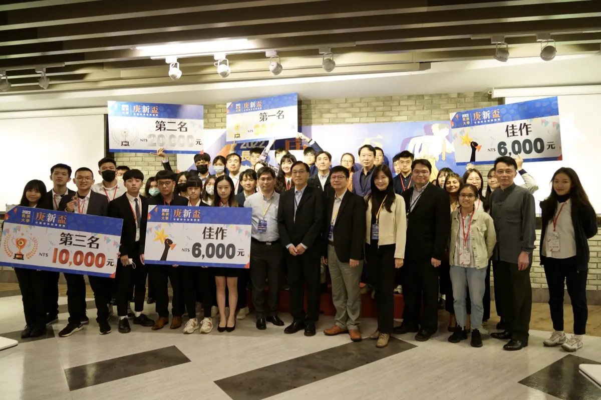 長庚大學鼓勵校園新創 2022庚新盃競賽圓滿落幕 圖1 3