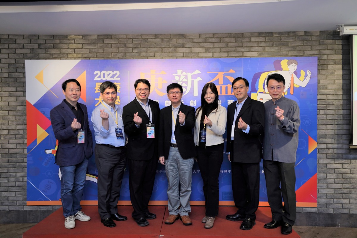長庚大學鼓勵校園新創 2022庚新盃競賽圓滿落幕 圖2 2