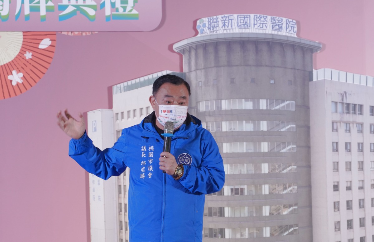 聯新國際客家醫院今揭牌 促進和諧醫病關係 圖5 桃園市議長邱奕勝