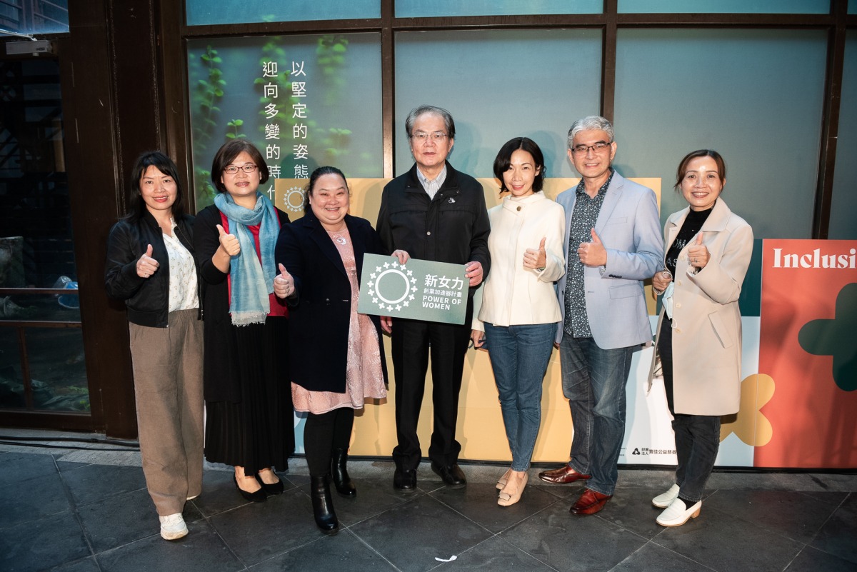 圖二：主辧單位婦權基金會副執行長黃鈴翔（右三）特別感謝財團法人寶佳公益慈善基金