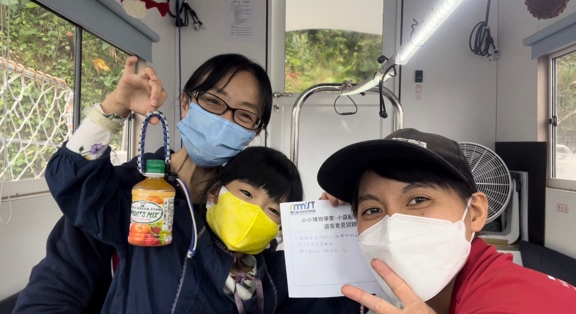 海科館「小庭船長的船舶教室」 親子登潮境方舟1號長知識 小庭船長的船舶教室上課照片 5