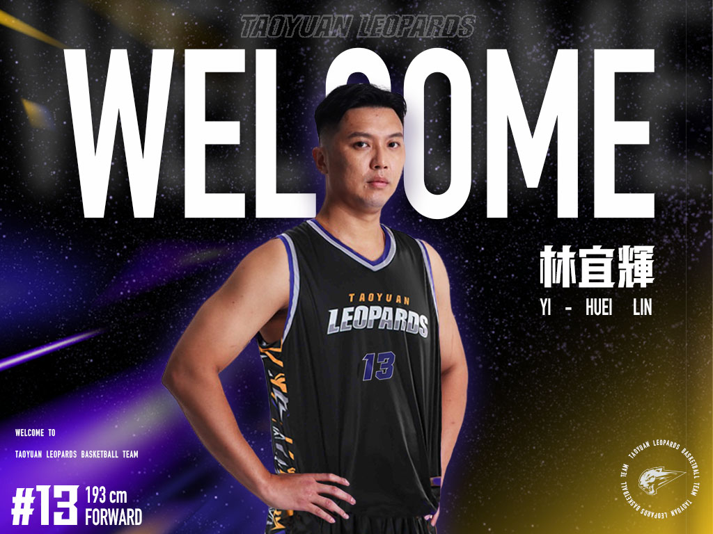 林宜輝轉戰T1聯盟 簽約桃園永豐雲豹 林宜輝