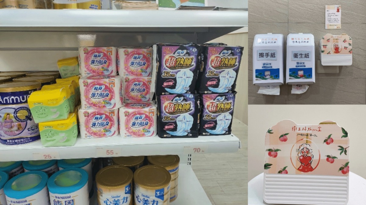 桃園市政府衛生棉貼心盒。圖片來源／桃園市政府社會局提供