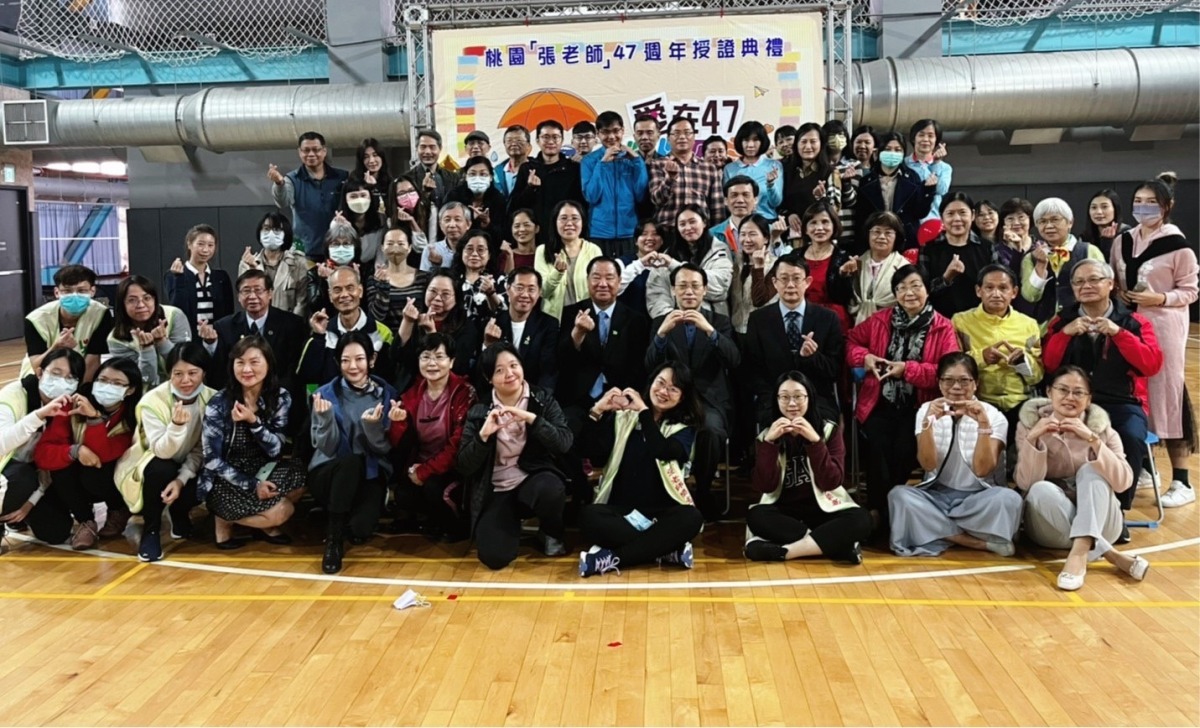 桃園張老師授證135位義張 持續照亮社會角落 桃園張老師 授證照片