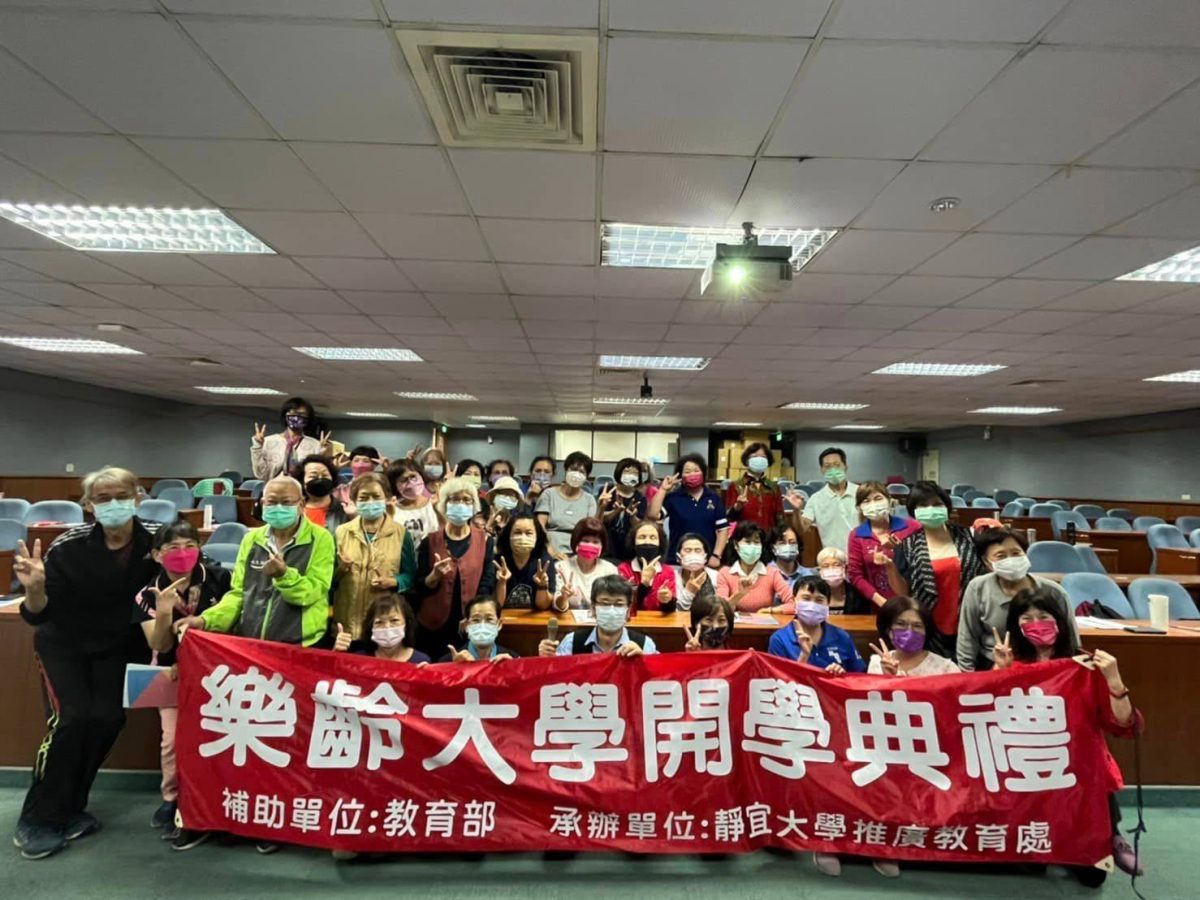 靜宜大學推樂齡課程 長輩活絡身心重拾歡樂 樂齡2 1 scaled