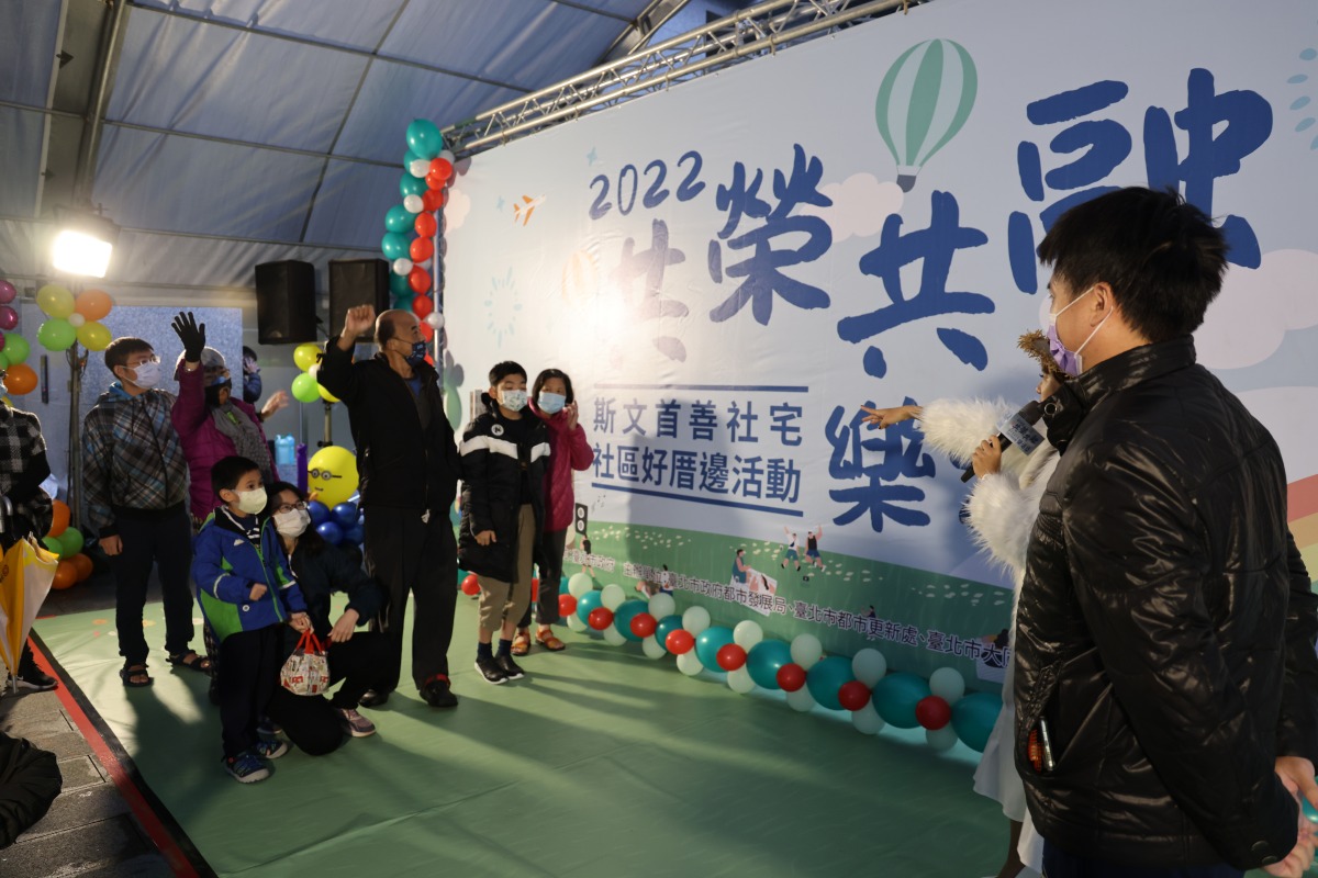 共生社宅好厝邊 臺北市共榮跨齡樂活社區 活動邀請在地居民一起參與遊戲促進共融共居