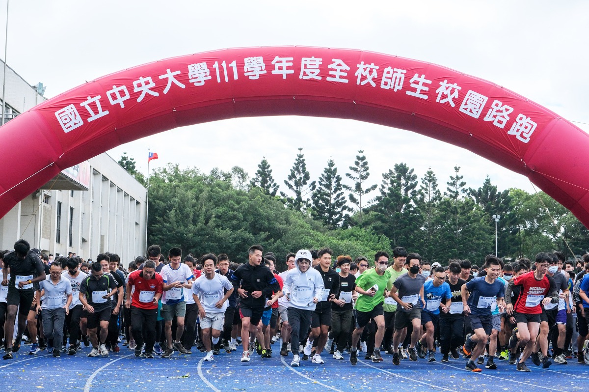 中央大學校園路跑登場 近2000師生熱情響應 照片二 1