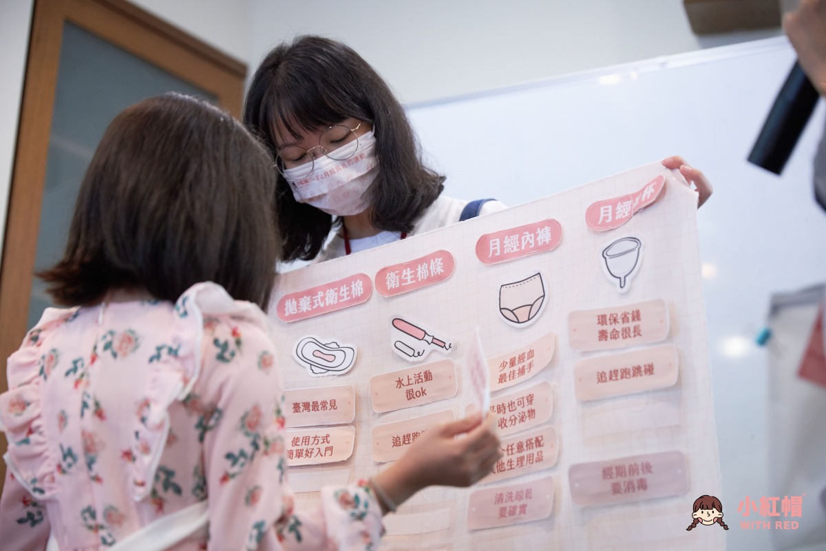 桃市府攜手小紅帽推月經平權 社福場館、區公所設衛生棉貼心盒 經期自我照護工作坊圖片2©小紅帽