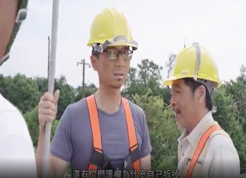 桃園勞檢處推微電影 加強工地職安意識 螢幕擷取畫面 398 e1670919717303
