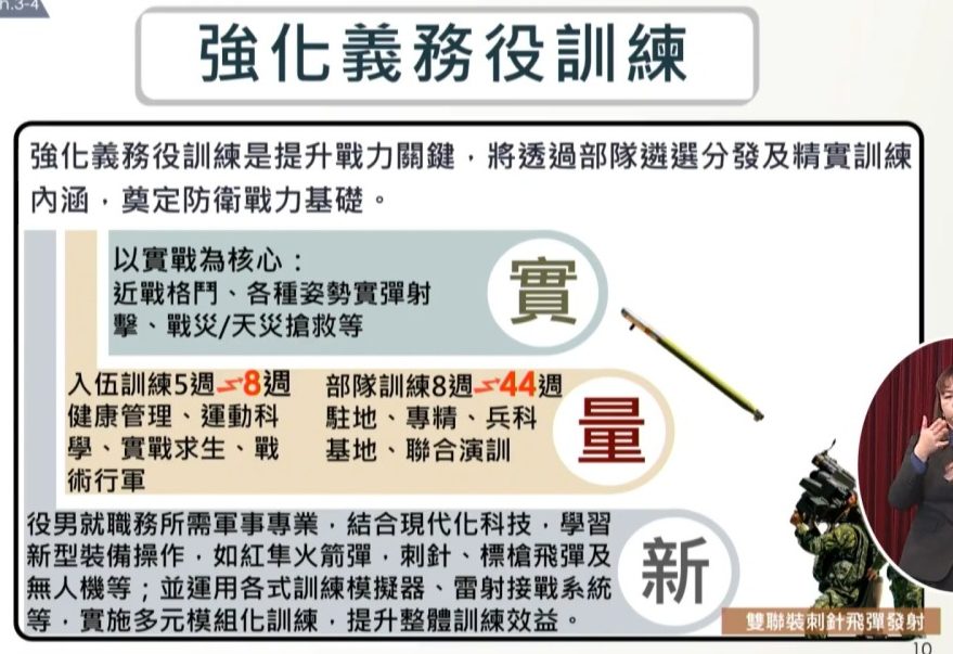 螢幕擷取畫面 459 e1672132345209