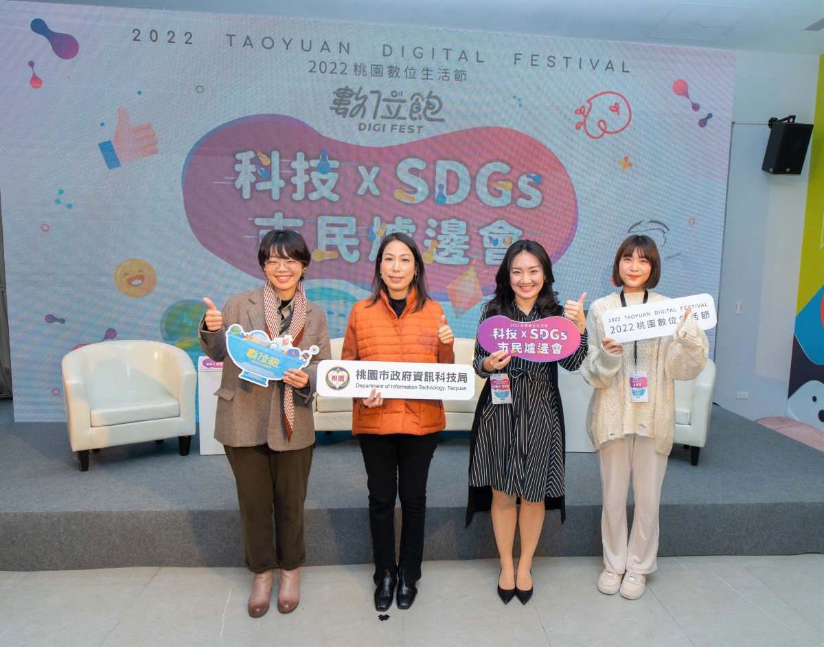 桃園數位生活節市民爐邊會 體驗便民好用數位工具 資科局余宛如局長與3位青年代表合影