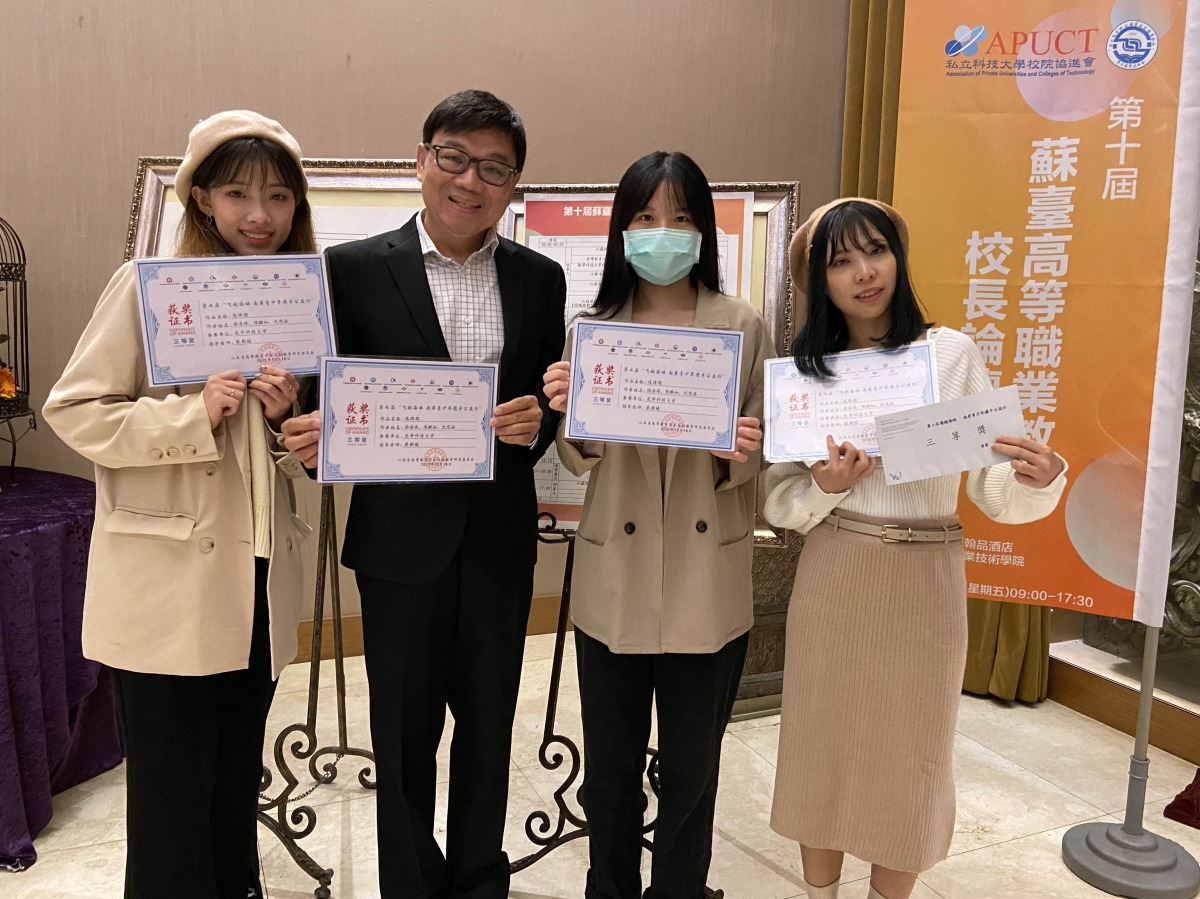 兩岸青少年攜手公益行微電影競賽登場 龍華科大文創系勇奪3獎 飛越海峽兩岸青少年攜手公益行微視頻賽 龍華文創系展現實力 4 1
