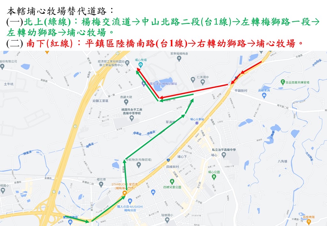 楊梅警確保交通順暢 春節連假規劃替代道路 00F1ECE5 3143 4236 9803 9F18B8A778B3
