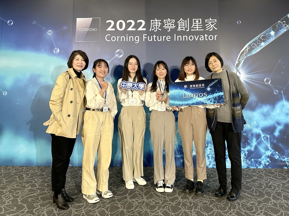 02 中原商設系邵昀如老師圖左1 指導學生創作「太陽能螢光陶瓷導盲磚」造福視障者，商