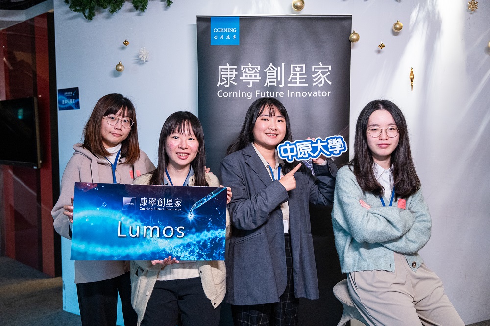 03 中原商設團隊名稱「Lumos」命名取自哈利波特咒語，有著照亮世界的深遠寓意。