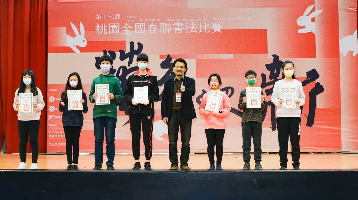 總獎金高達52萬!桃園全國春聯書法比賽吸引逾900人揮毫迎兔年 14 「第17屆桃園全國春聯書法比賽」頒獎典禮由評審委員蔡介騰頒發獎狀。攝影 悠秀影視