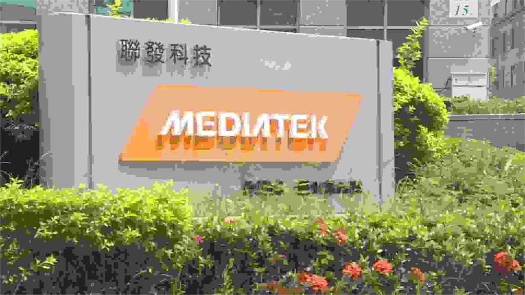 董事含兼任員工酬金 聯發科1.05億入袋奪冠