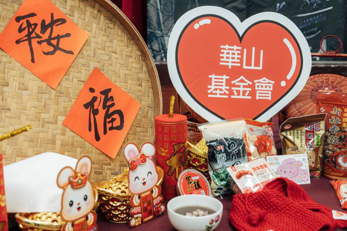 華山基金會募愛心年菜關懷獨老 張善政邀各界共同響應 20230106135419826