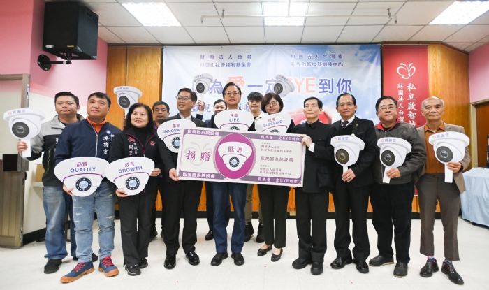 台灣林登山基金會送暖 贈社福機構價值百萬監視系統 20230106141704650