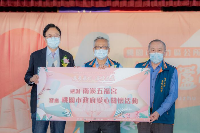 蘆竹南崁五福宮暖到心坎 張善政:推動長者福利政策打造幸福桃園 20230107130134040