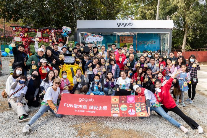 Gogoro大方捐贈貨櫃 齊心打造全台最大玩具共享園區 20230109160803587 1