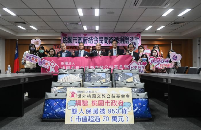 寒冬送暖!公益團體贈953條棉被 桃市弱勢家庭安心迎兔年 20230112172048191
