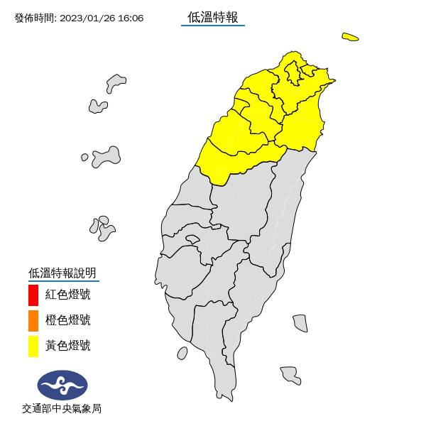 低溫再來襲!下波寒流明報到 這天回暖 326450821 574903367534939 308889345629086462 n