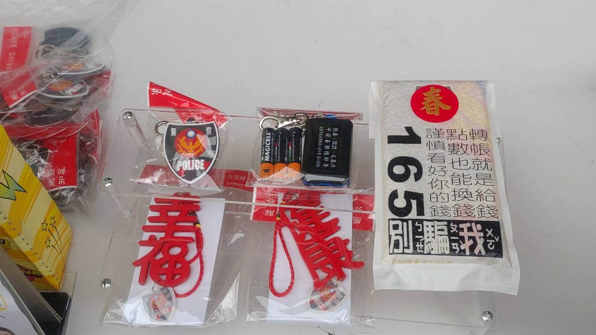八德警前進新春揮毫活動 加強民眾反詐意識 351495 scaled
