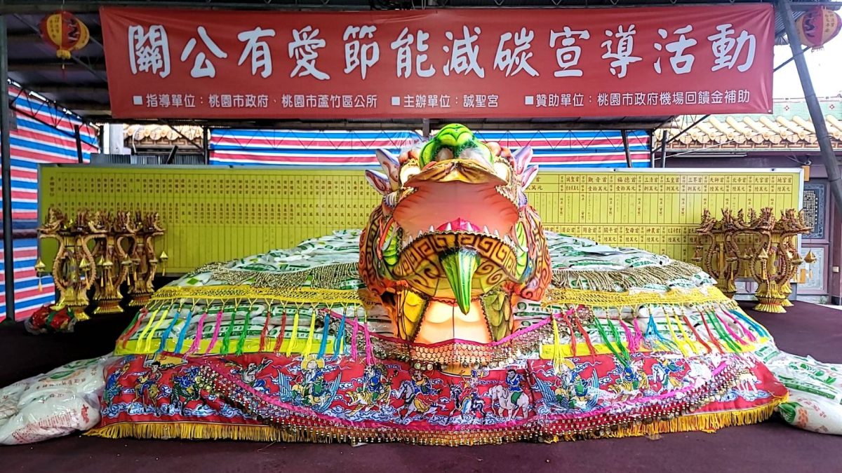 坑口彩繪村將走入歷史 蘆竹誠聖宮賦予吉祥物新生命 433919 scaled