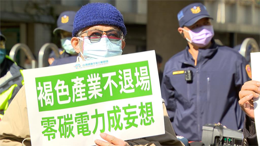 不滿為經濟犧牲環境 新內閣今上內 環團就前往經濟部抗議