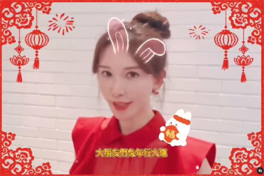 超凍齡!林志玲化身兔女郎錄賀年影片網大讚「姐姐好美」 4c71cf83 a149 475f 9b31 c688cf53ad14