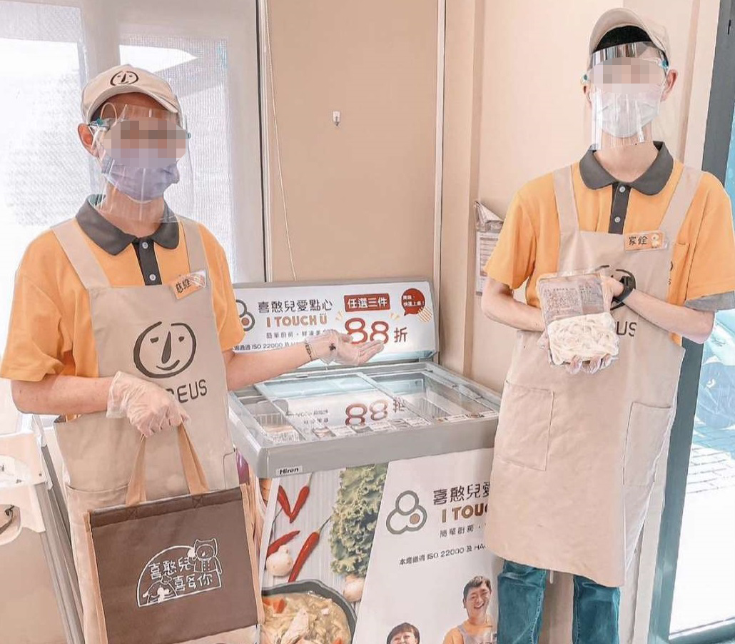 勞動部桃竹苗分署精選過年禮盒 支持庇護工場身心障礙者 C