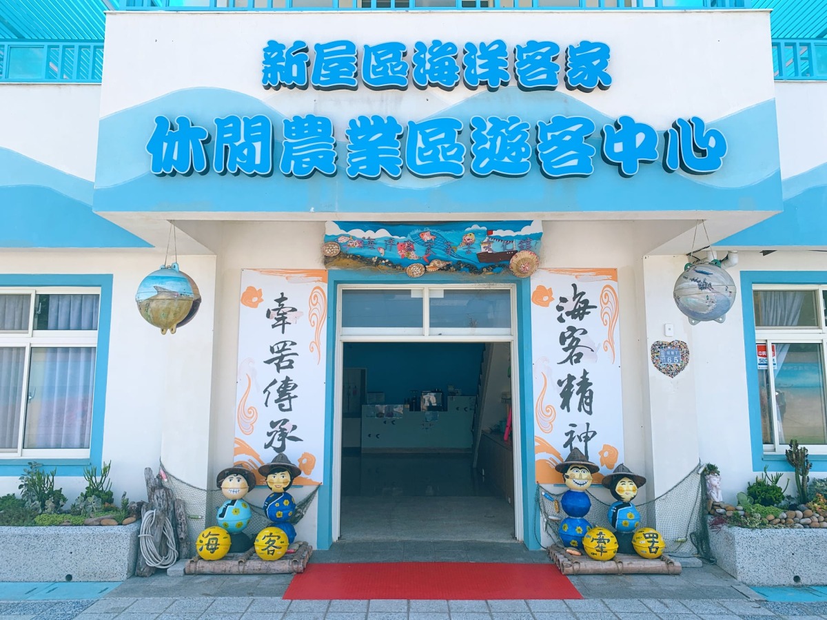C桃園「海洋客家休閒農業發展協會」體驗海洋客家聚落文化
