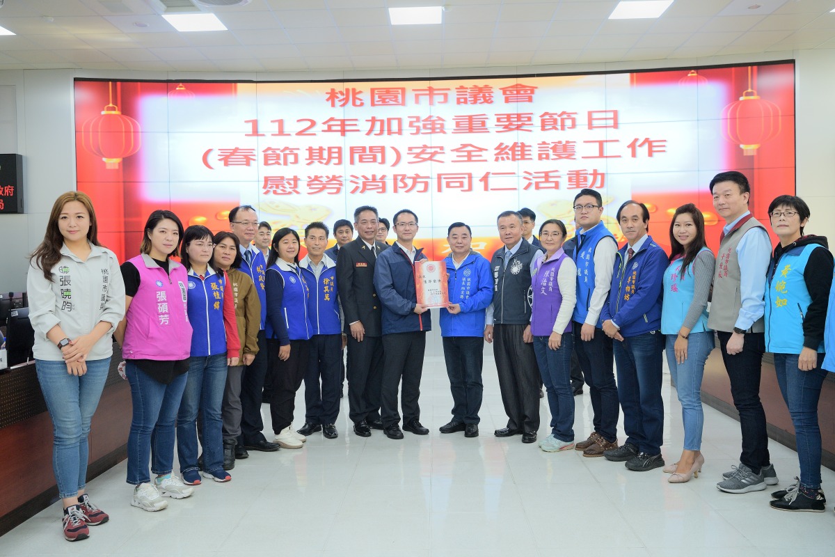 桃園市議會贈慰問金 行動力挺警消 DSC 6590