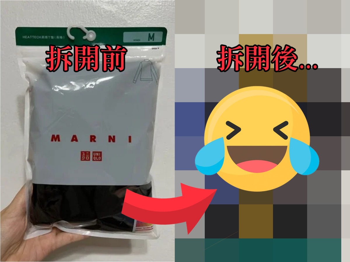 以為是全黑!女網友搶購特價發熱衣 回家拆開包裝傻眼
