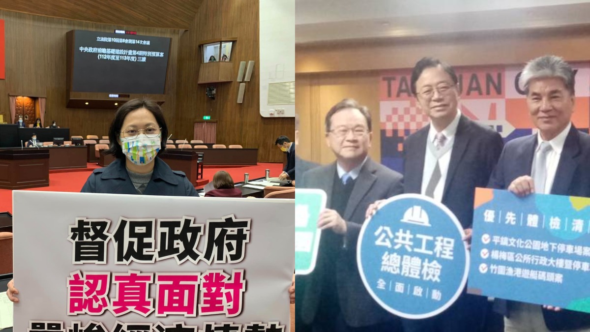 張善政公共工程體檢未列這2建設 賴香伶:市民不會買單 FotoJet 13