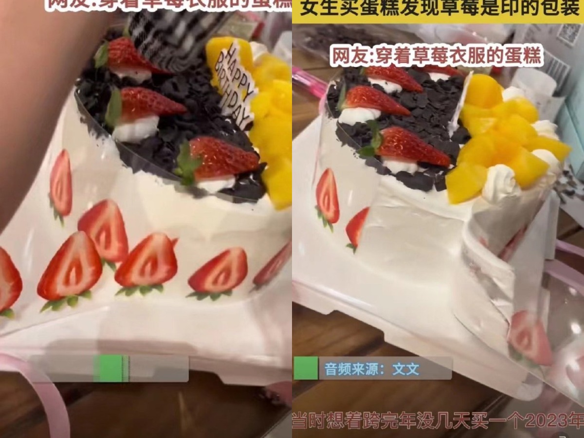 草莓呢?她網購蛋糕 到貨撕下透明膜驚見這幕 FotoJet 14