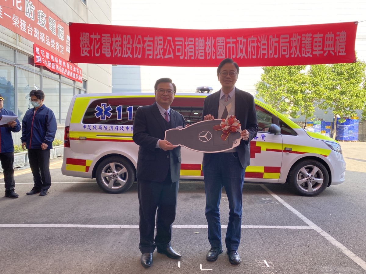 櫻花電梯捐贈新式救護車 行動力挺桃園消防 S 156106767 0