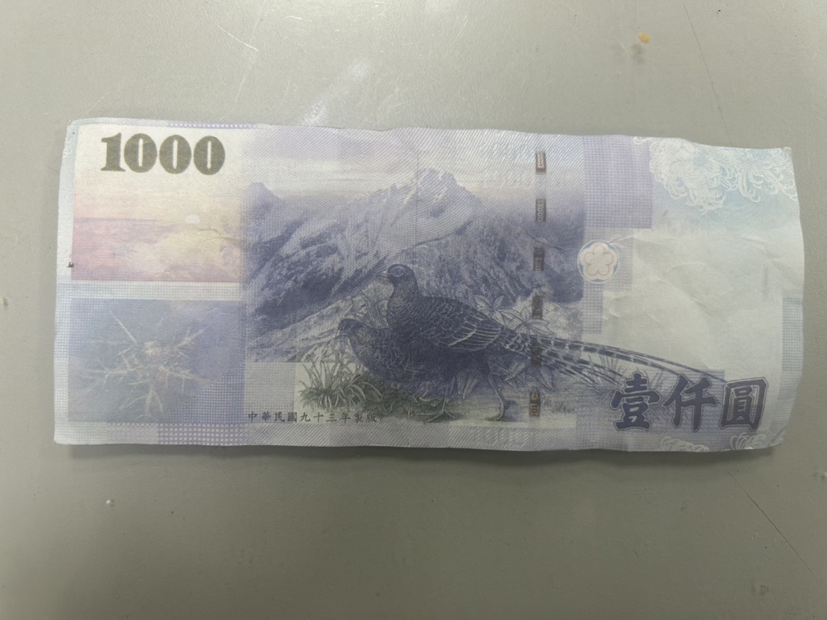 千元假鈔流入北部 店家受害驚序號都一樣 S 17039365
