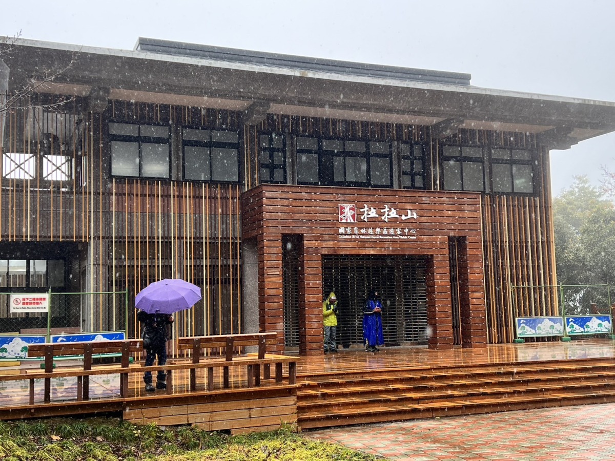 超強寒流來襲!拉拉山下冰霰有機會降瑞雪 S 26779746