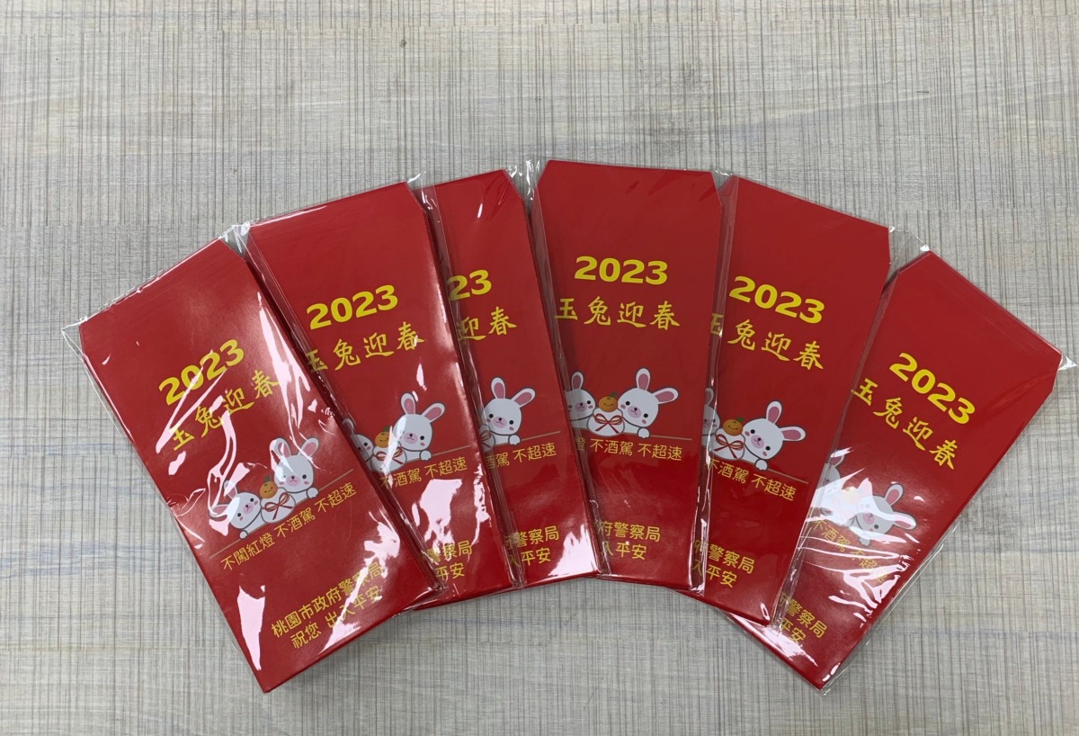 壢警快閃舉牌、發紅包袋 宣導春節連假交管措施 S 43474947