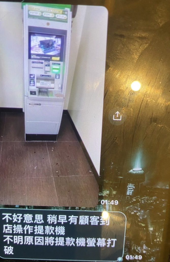 【有片】提款卡被「吃」竟怒砸ATM 桃警火速逮醉男 S 66412607 scaled e1673315302316