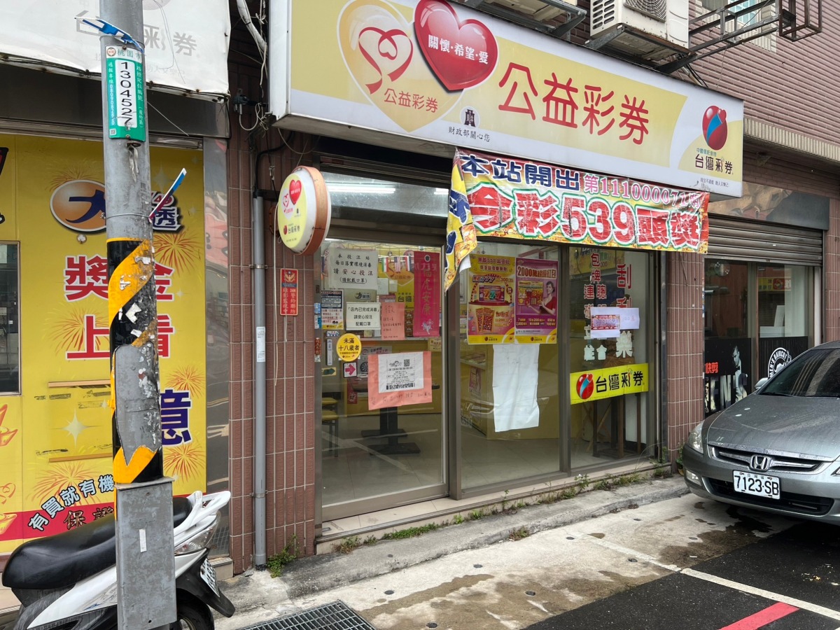 財神發威!蘆竹兄弟檔挑吉時、選財位 直奔彩券行刮中100萬 S 66429188