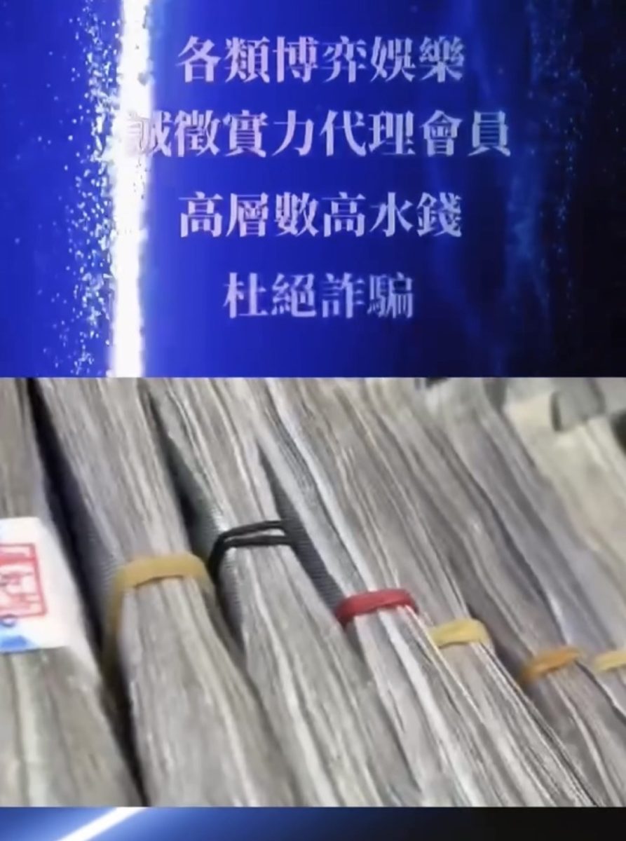 【有片】男大生休學改做這行 桃警找上門下場慘了 S 83608245 scaled