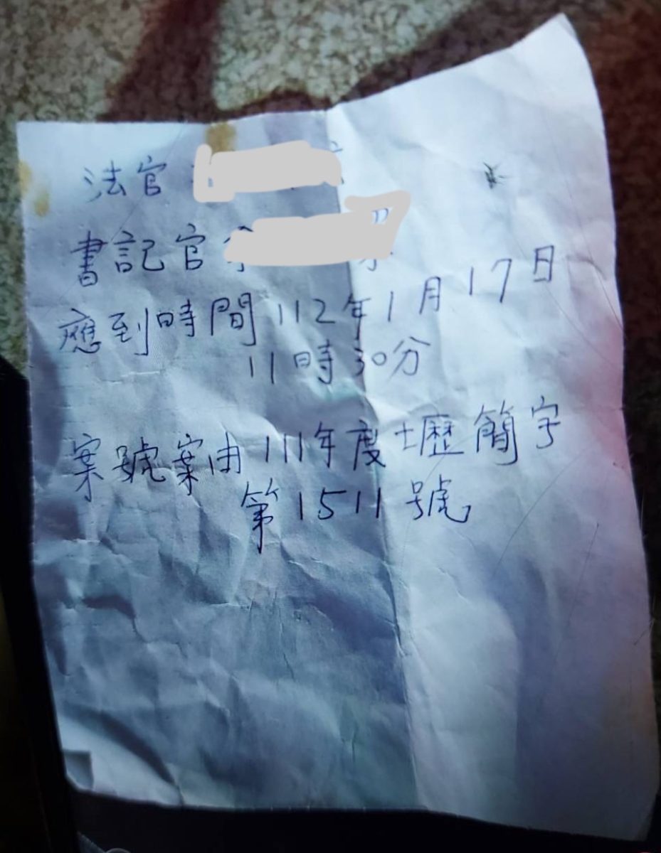 女兒驚見紙條急報警 老父親誤信「假法官」險遭詐10萬 S 9461775 scaled