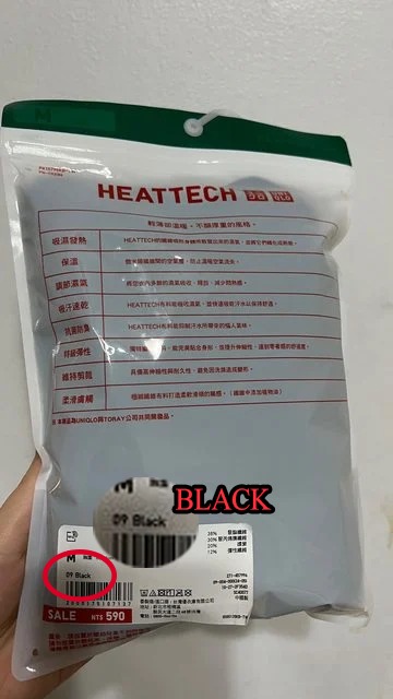 以為是全黑!女網友搶購特價發熱衣 回家拆開包裝傻眼 cUM54354H2cUl