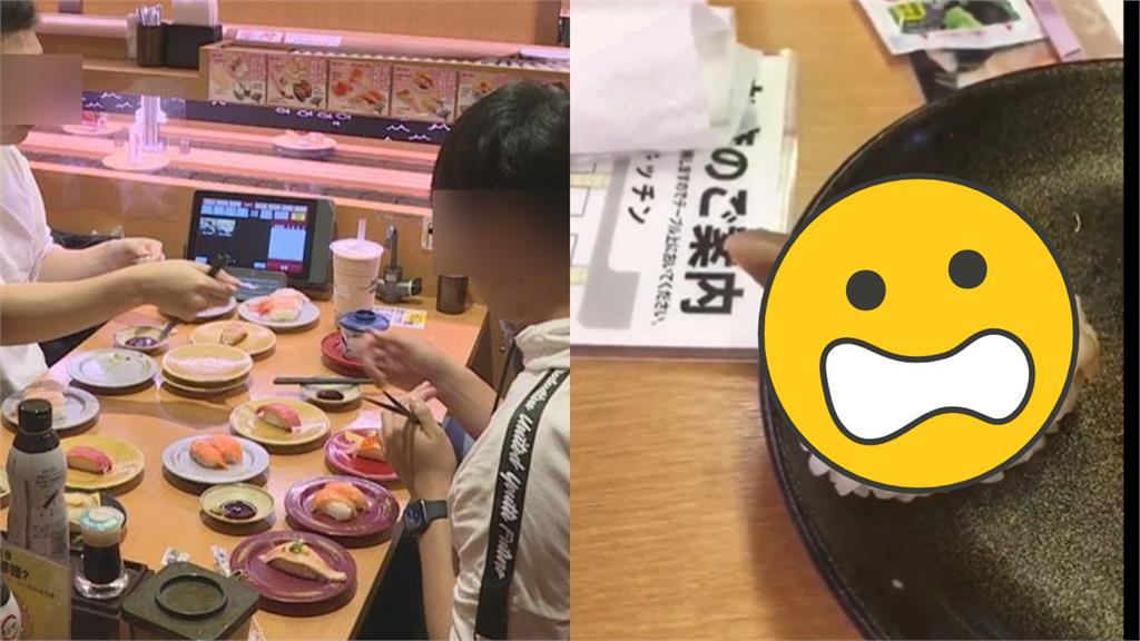 生猛海鮮迴轉壽司「貝肉狂蠕動」恐怖畫面嚇壞網友