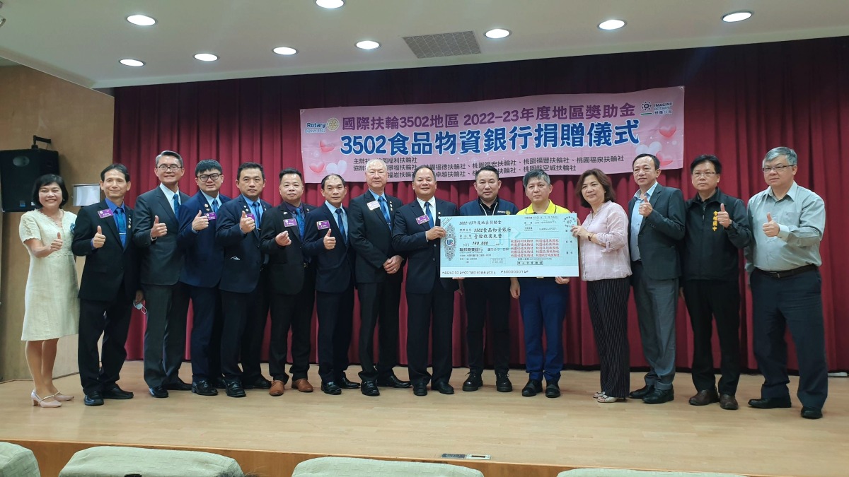 福利扶輪社攜手食品物資銀行助清寒 發揚扶輪服務精神 wp 1673703093944